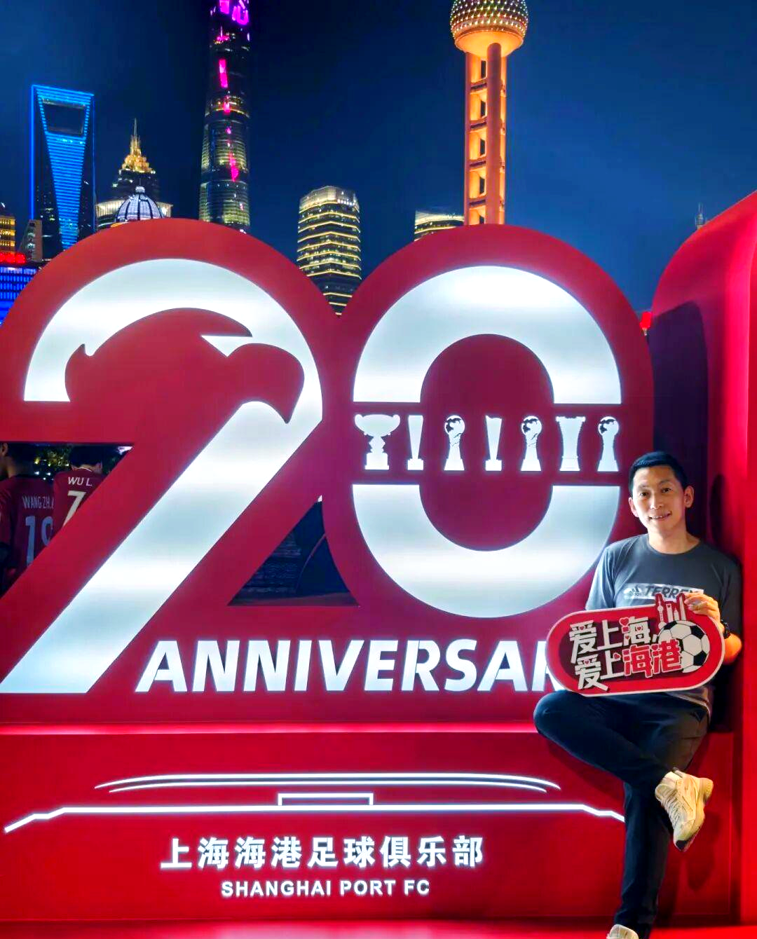 关于集结日上海海港调整名单以备意甲；复出首秀环节打磨；球迷炸锅；团队化学反应显著的信息