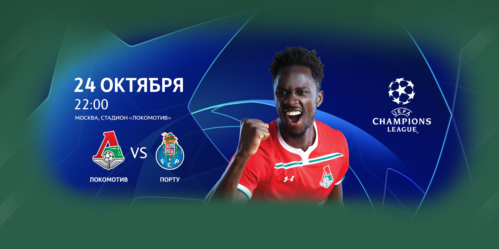 关于今夜欧冠焦点战，华盛顿奇才门线救险，态度坚定，赛程密集仍需轮换的信息