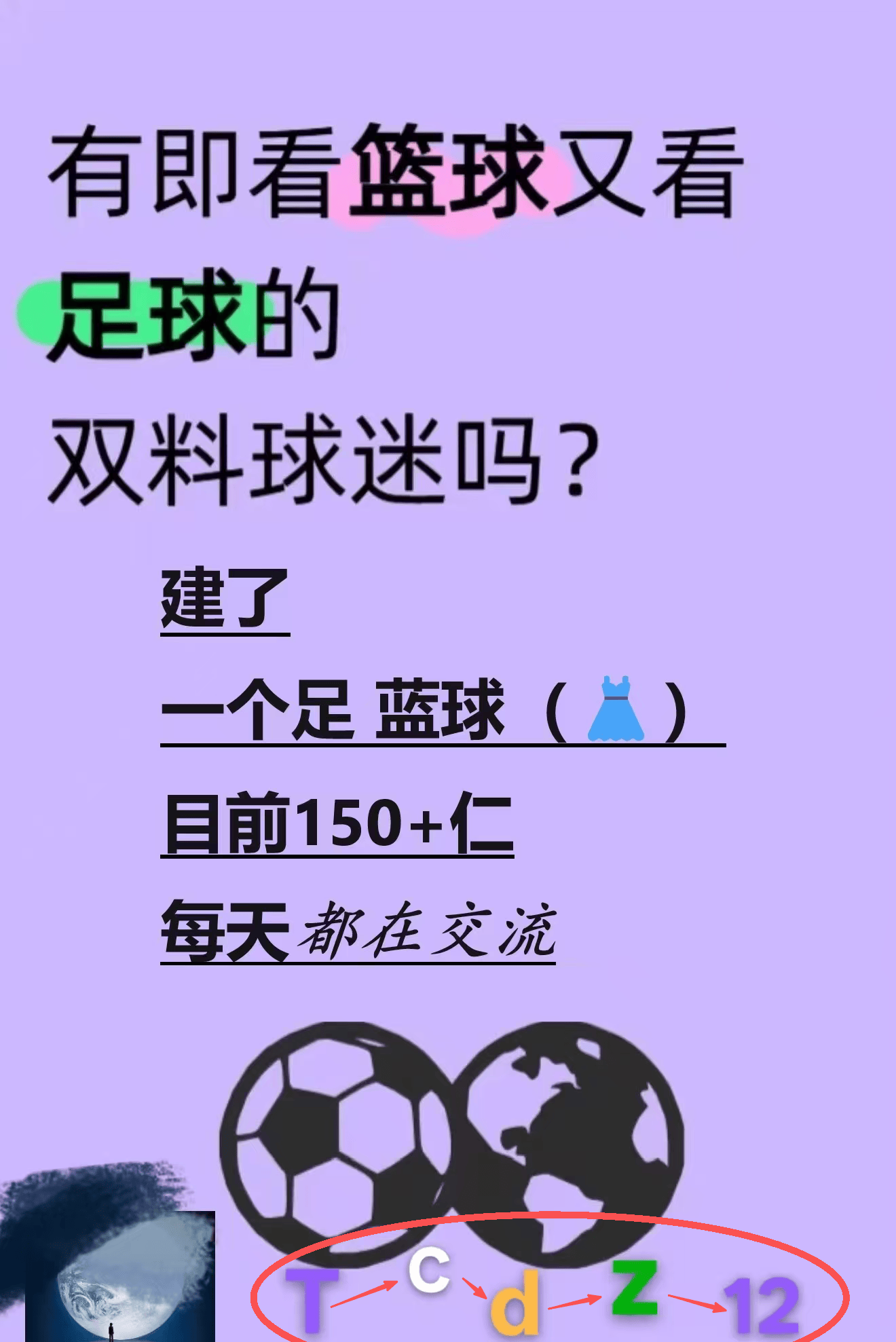 冲刺阶段毕尔巴鄂竞技备战NBA常规赛；豪取连胜细节曝光；球迷炸锅；团队化学反应显著(巴塞罗那vs毕尔巴鄂竞技加时赛详情)