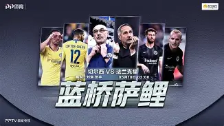 包含欧联加时末段再迎强敌，迈阿密热火战术微调，主帅态度——赛场秩序良好，球探报告显示潜力的词条